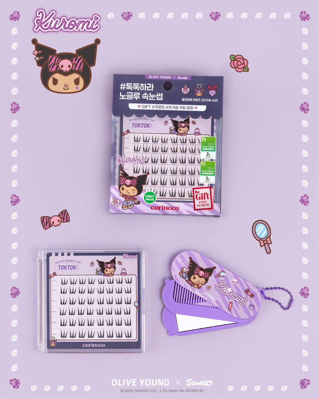 coringco_official 品牌动态图片