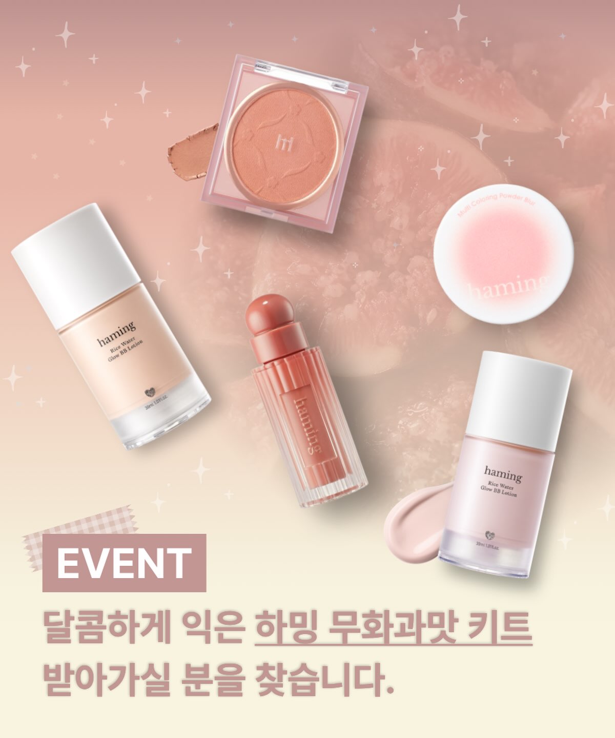 haming.official 品牌动态