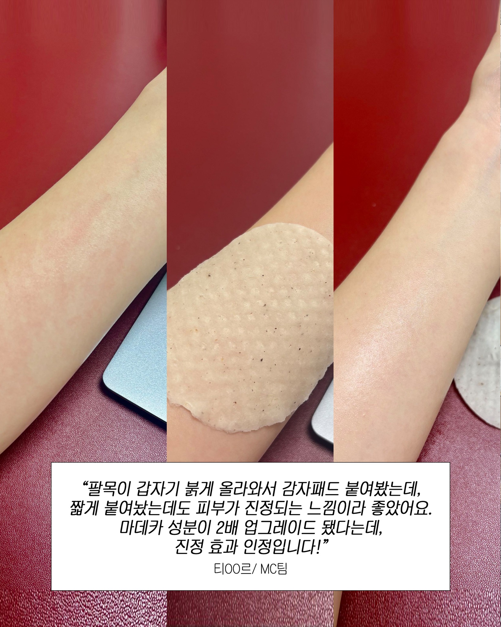 skinfood_official 品牌动态图片