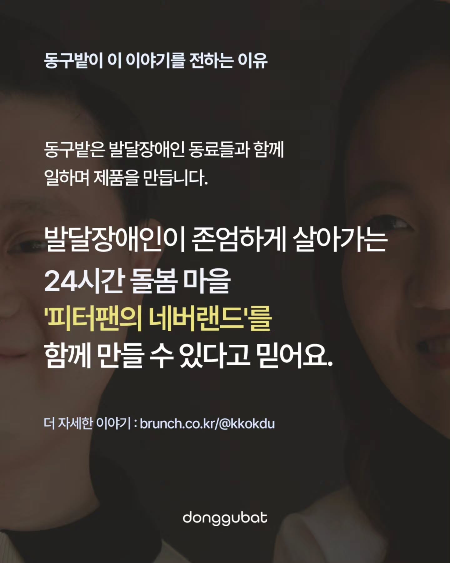 donggubat_story 品牌动态图片