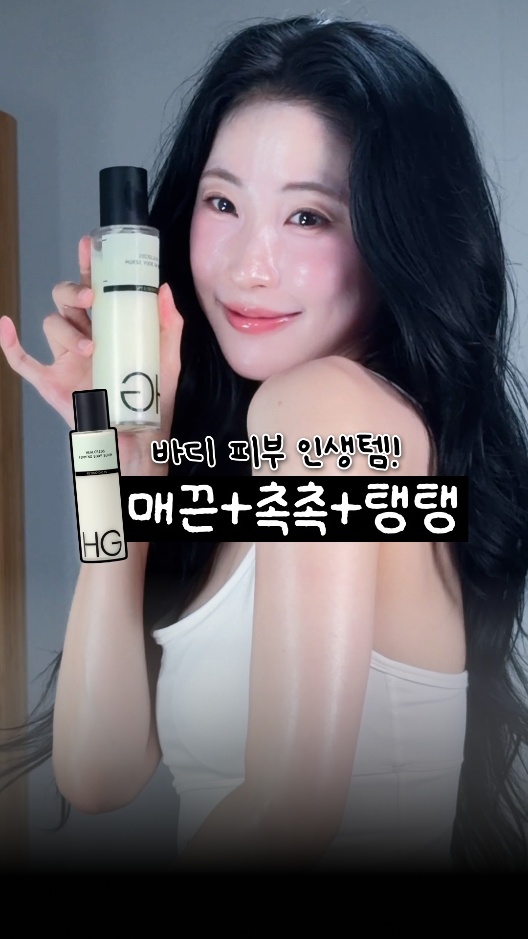 healgrids_official 品牌动态