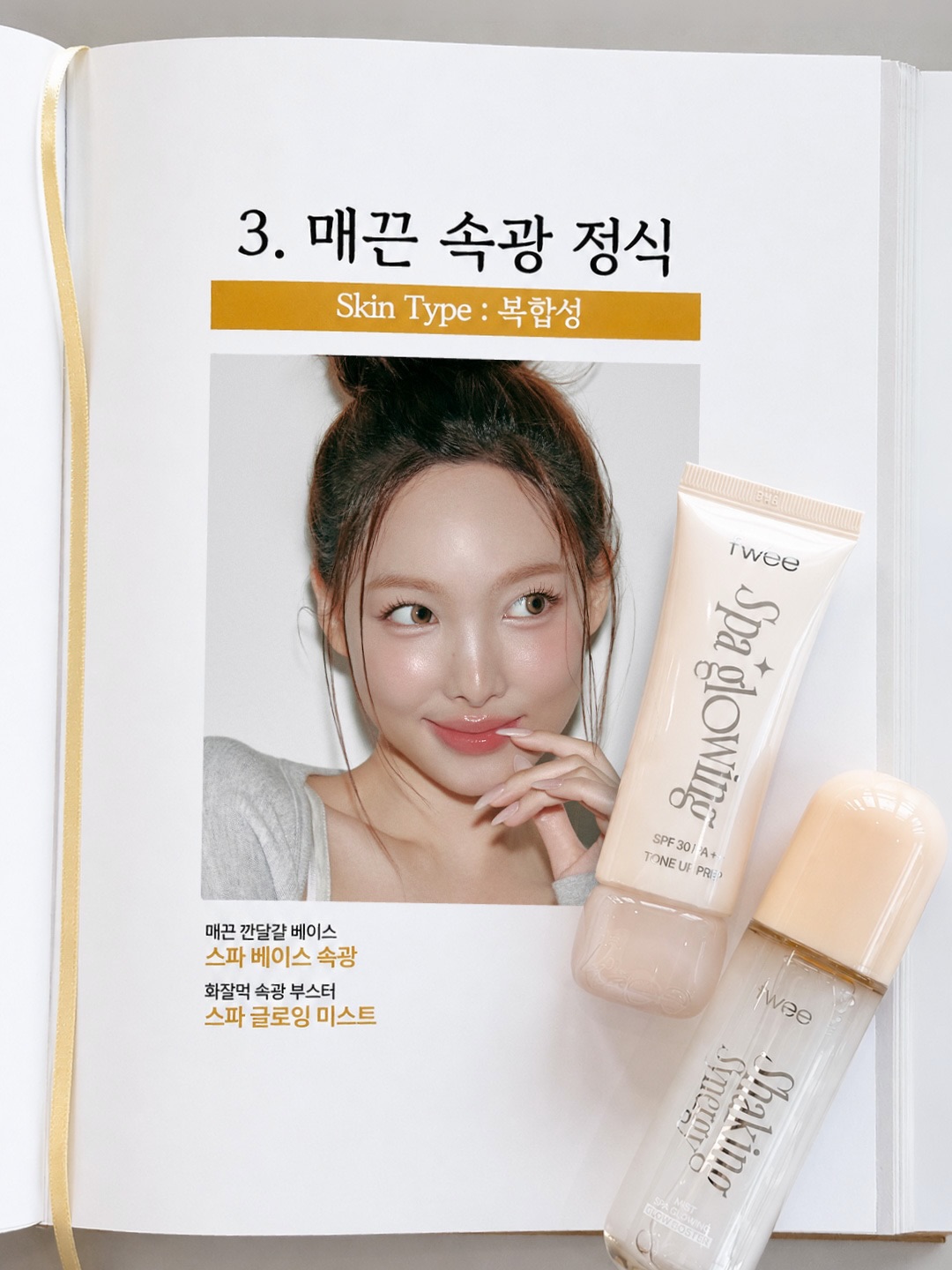 fwee_makeup 品牌动态图片