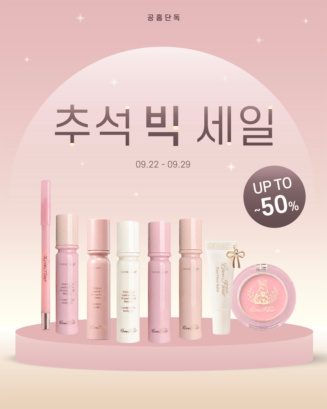 lovefleur.official 品牌动态