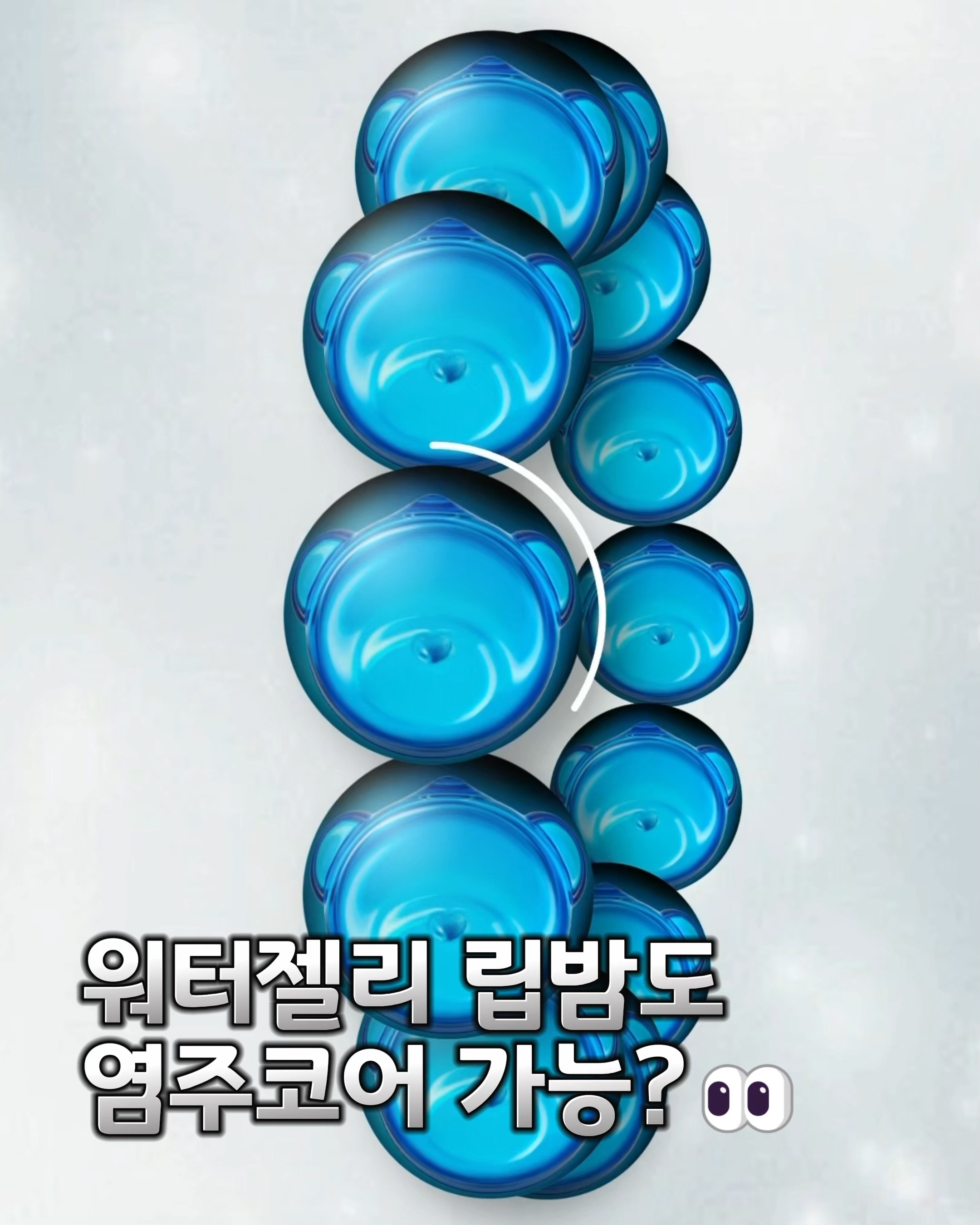drjart_kr 品牌动态