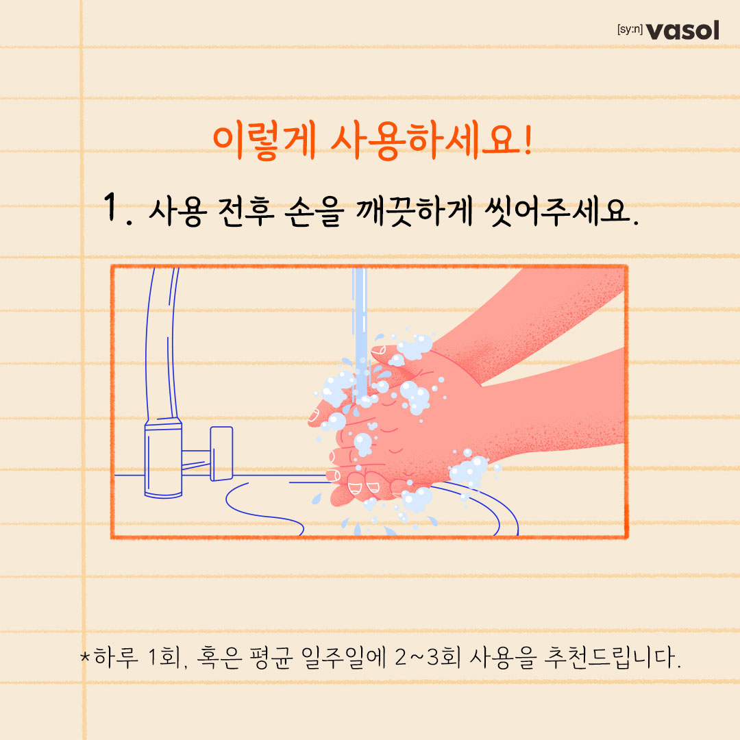 vasol_official 品牌动态图片