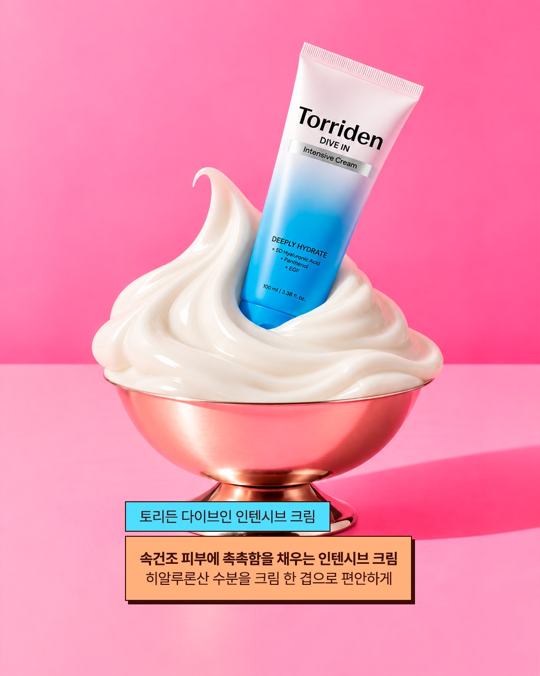 oliveyoung_official 品牌动态图片