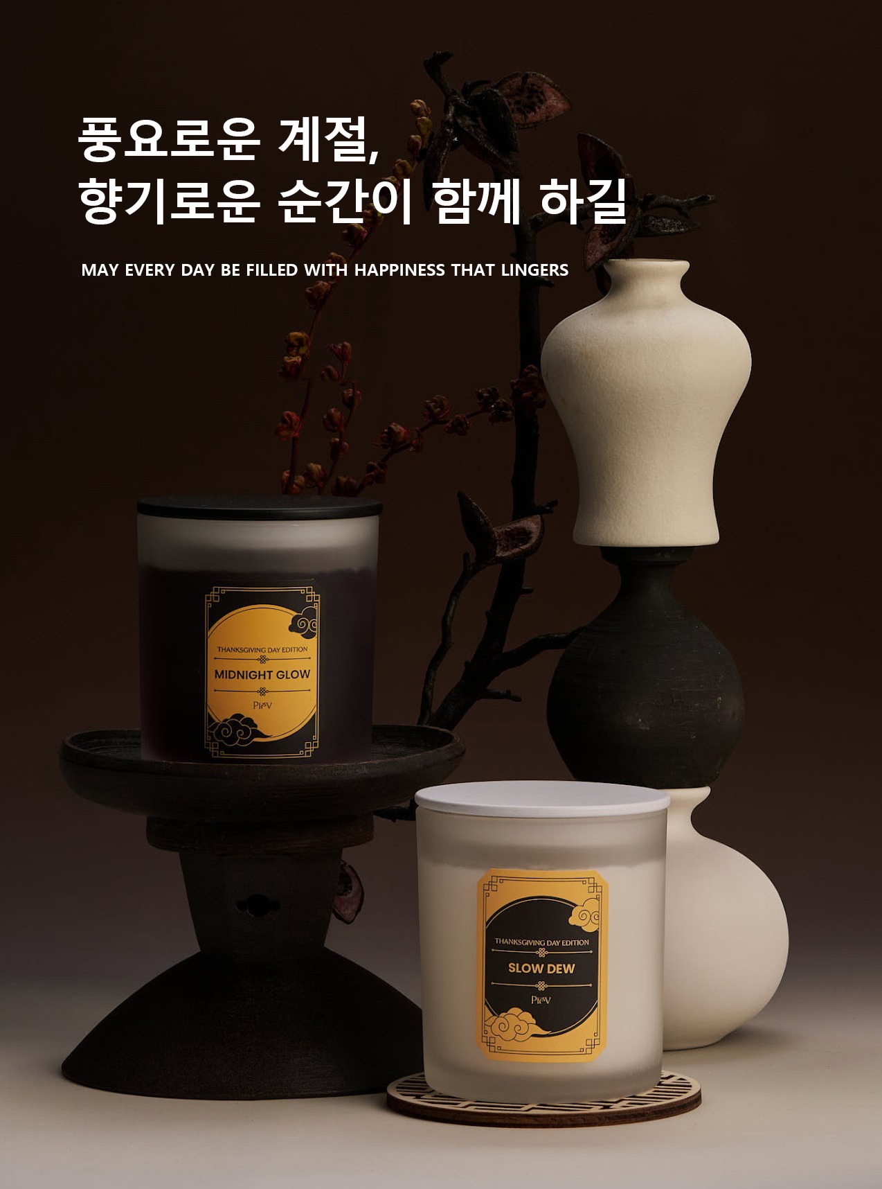 piev.official 品牌动态