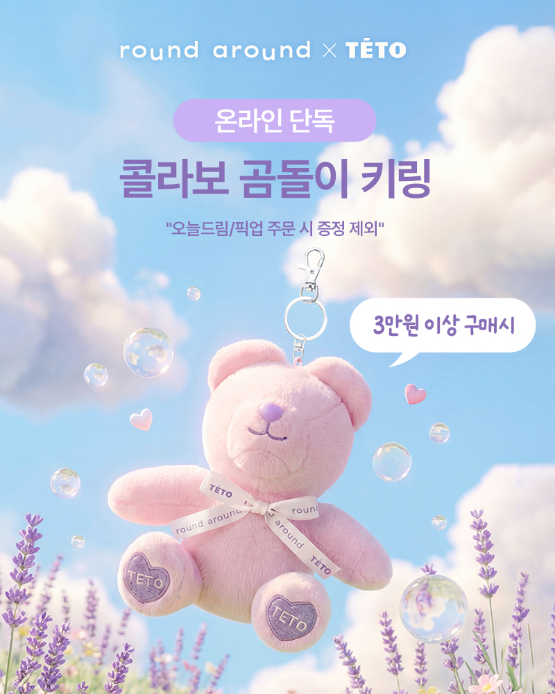 roundaround_official 品牌动态图片