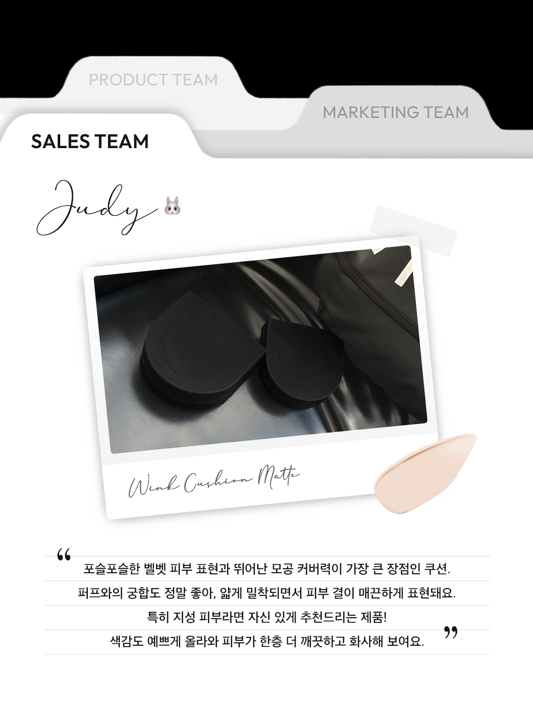 javindeseoul 品牌动态图片