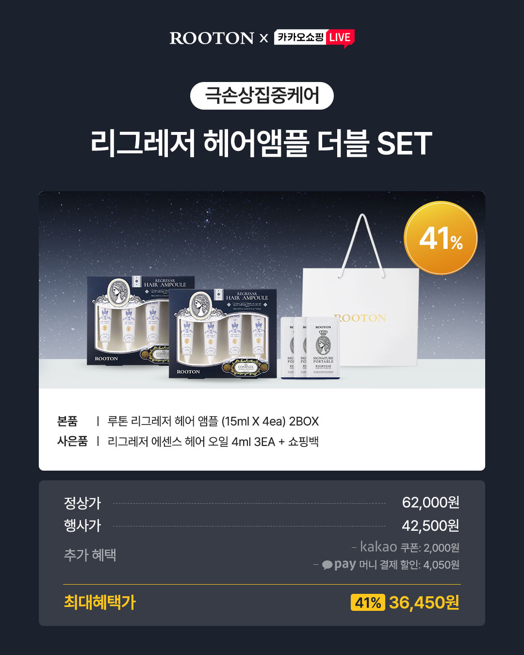 rooton.official 品牌动态图片