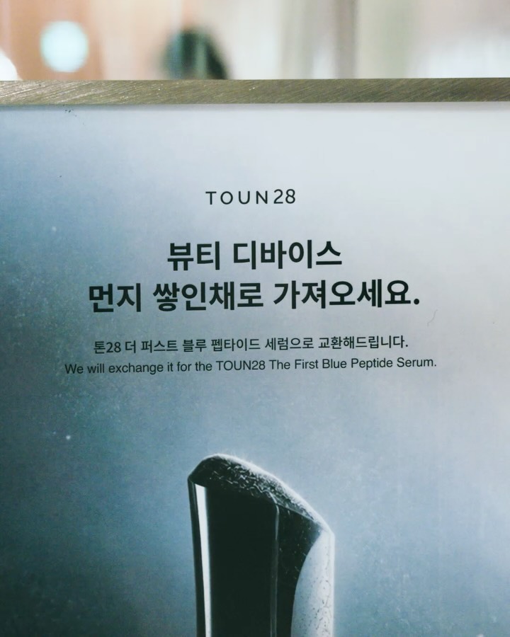 toun28_official 视频封面