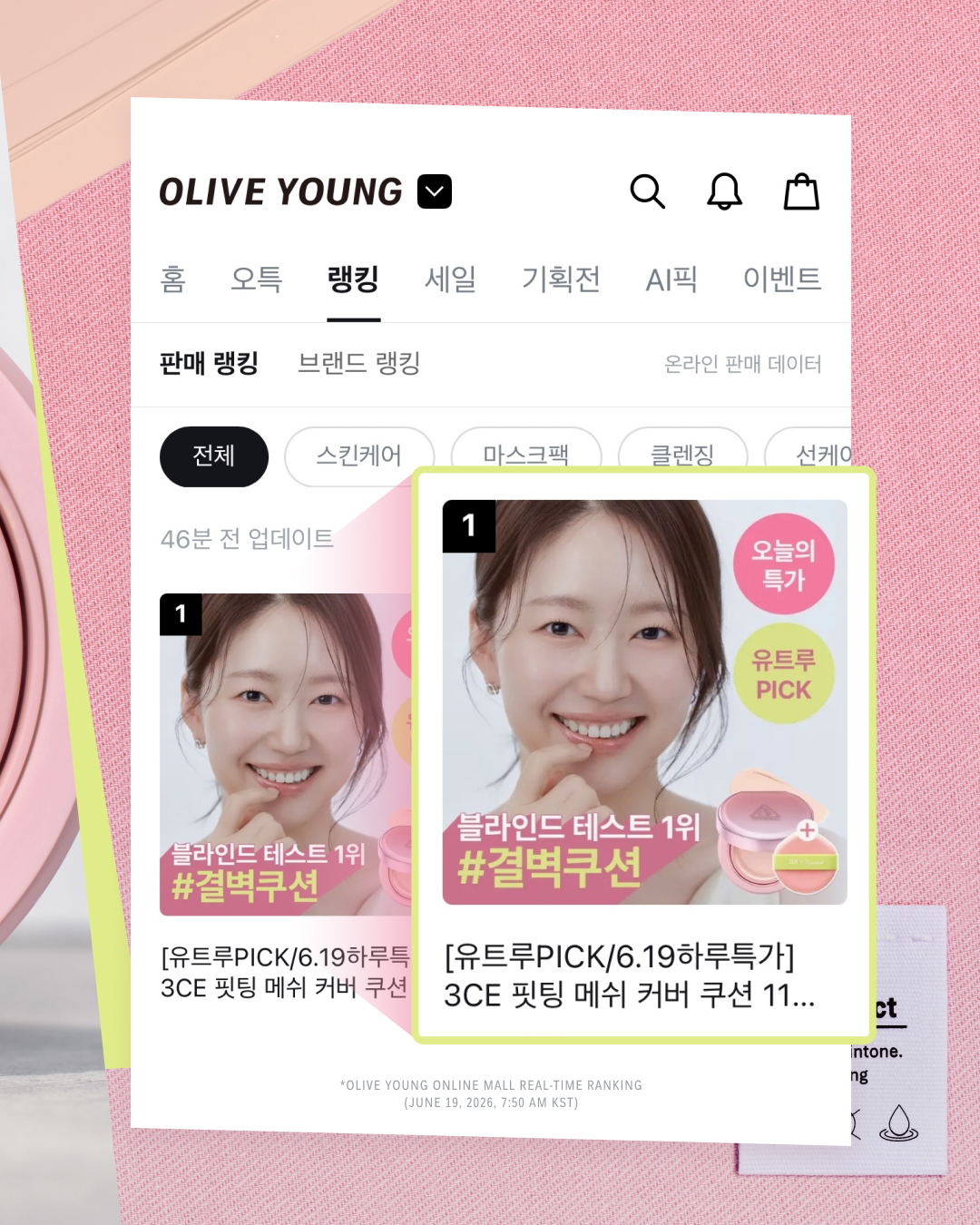 3ce_official 品牌动态图片