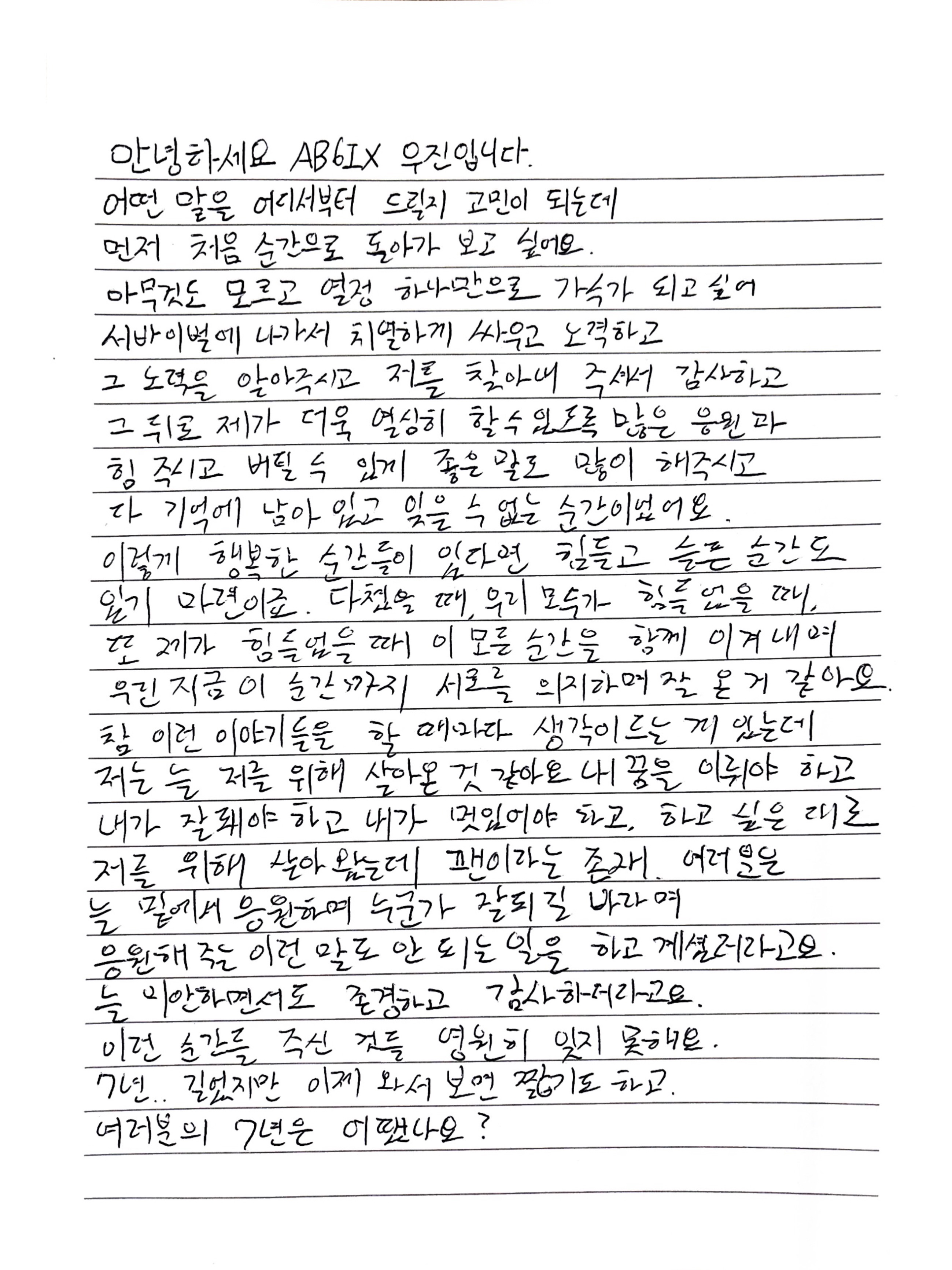 ab6ix_official 品牌动态图片
