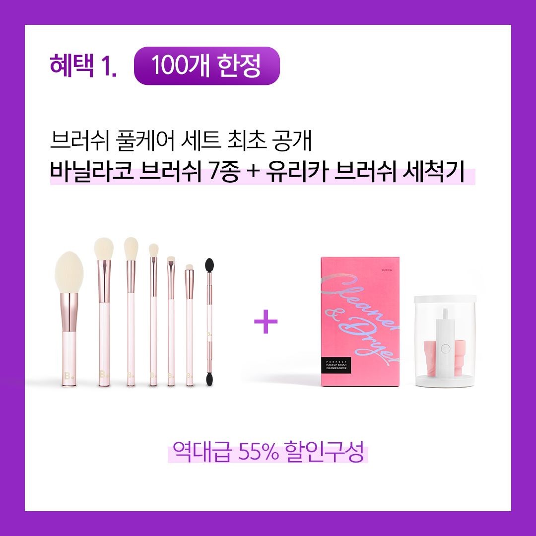 yurica_korea 品牌动态图片