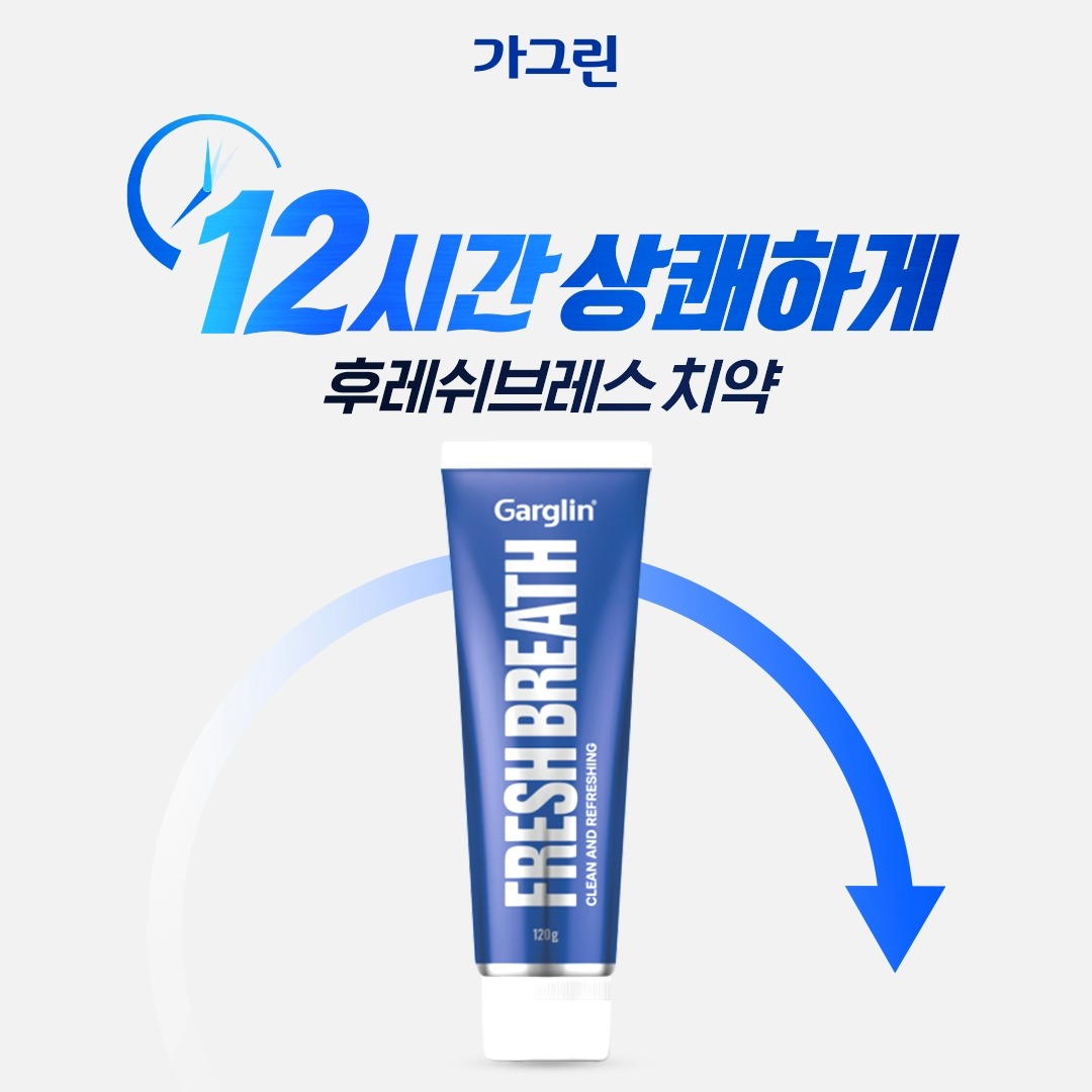 garglin_official 品牌动态