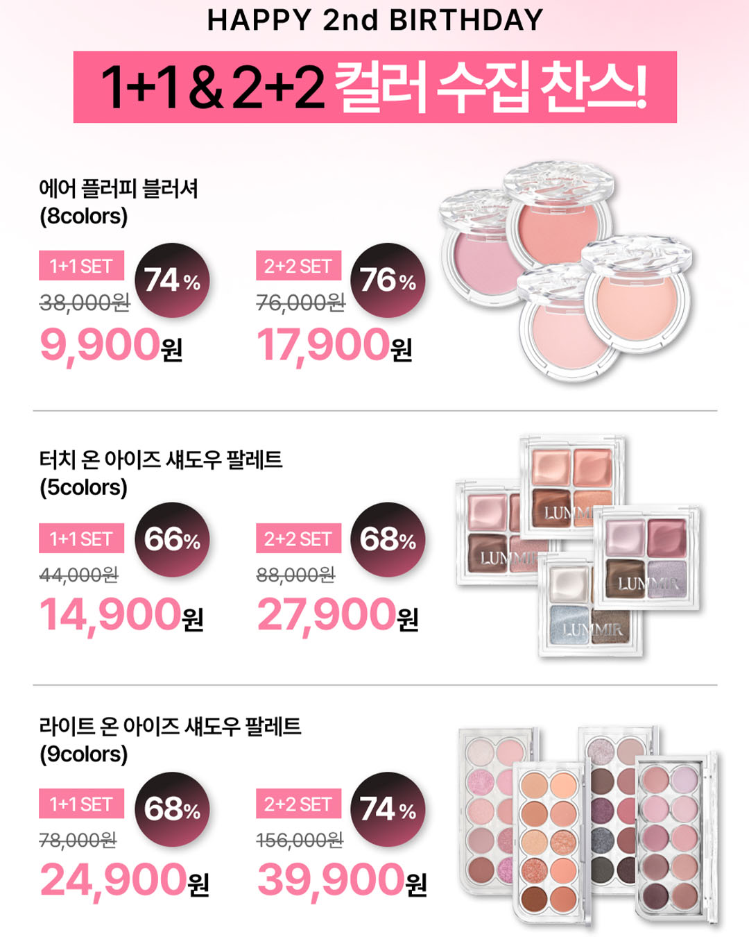 lummir_makeup 品牌动态图片