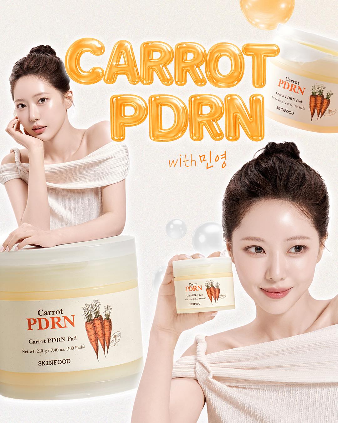 skinfood_official 品牌动态