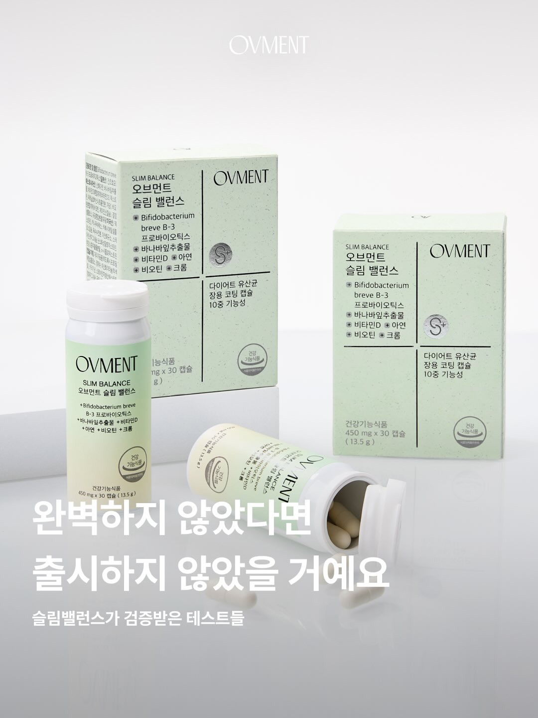 ovment.official 品牌动态