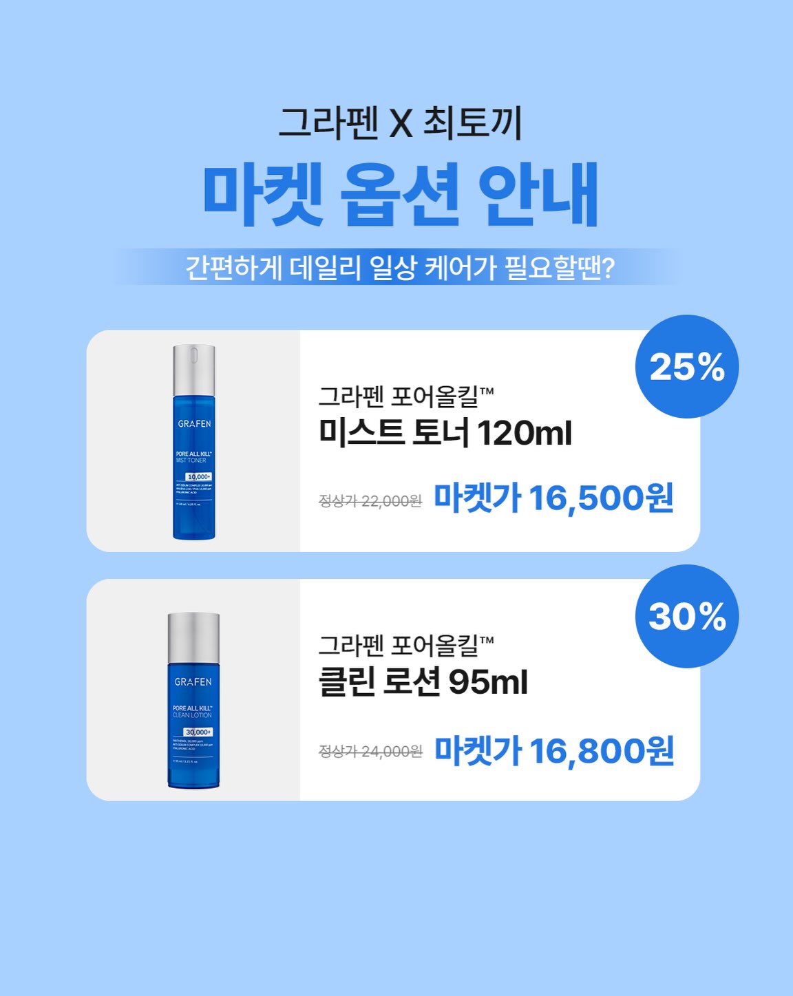 grafen_official 品牌动态图片