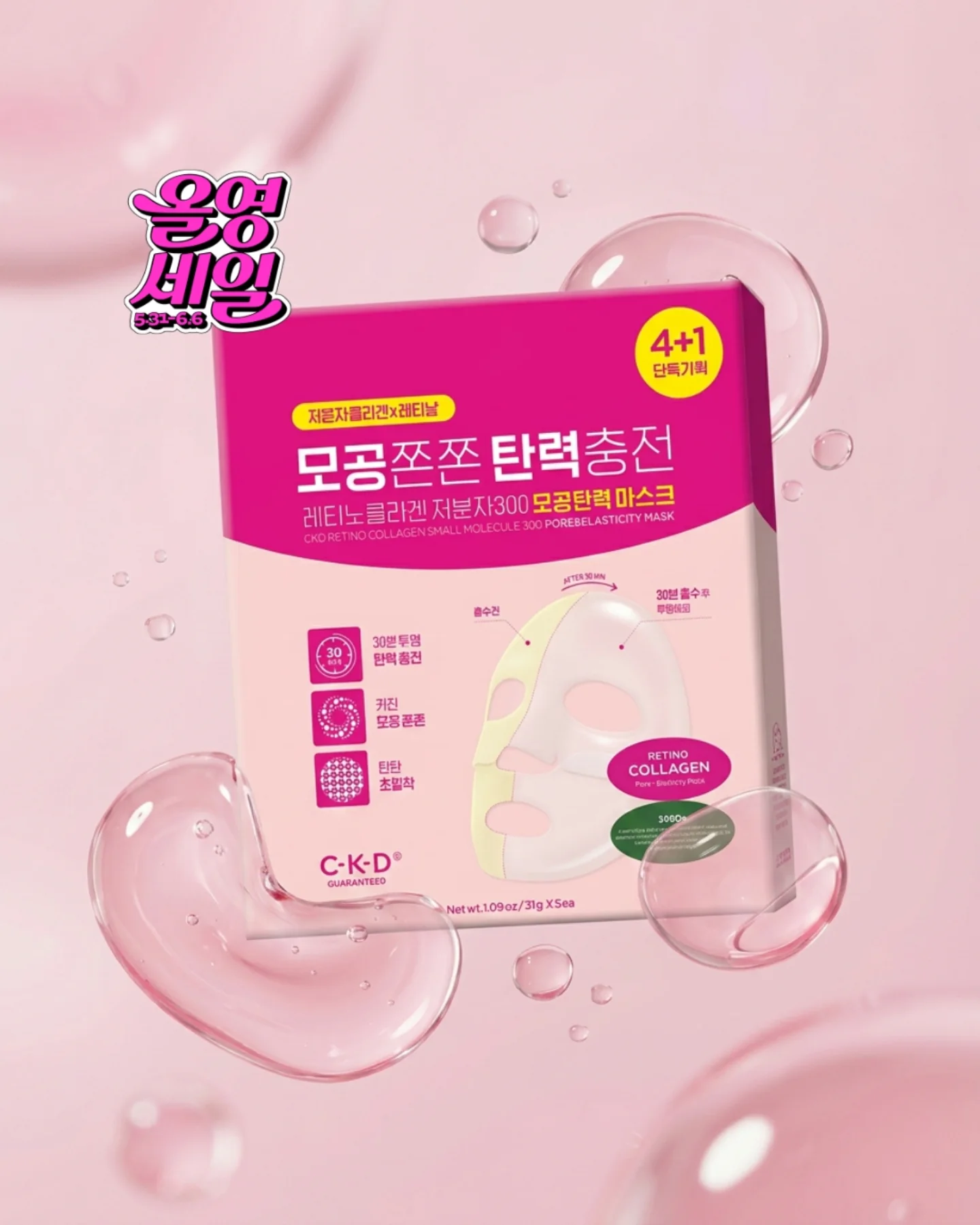 ckd_guaranteed 品牌动态