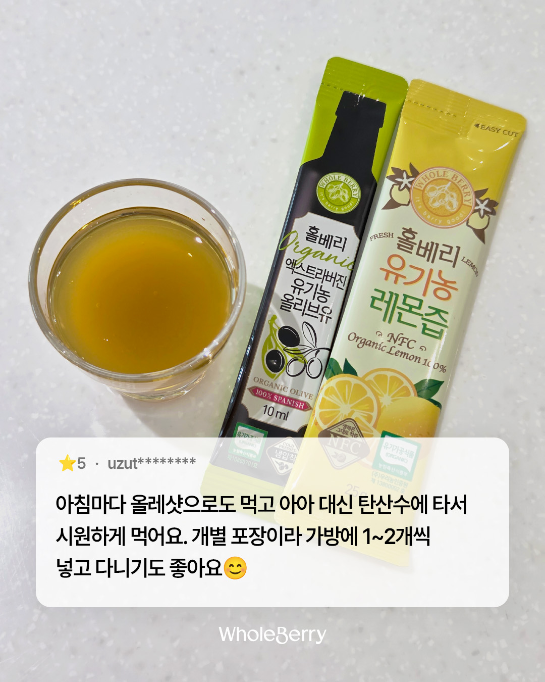 wholeberry.official 品牌动态图片