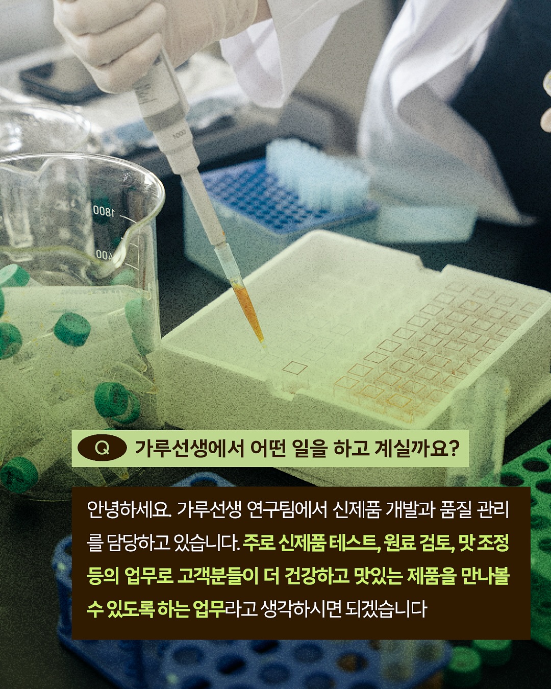 garumaster 品牌动态图片