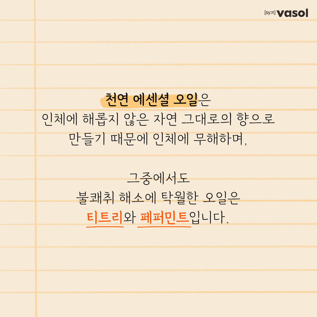 vasol_official 品牌动态图片