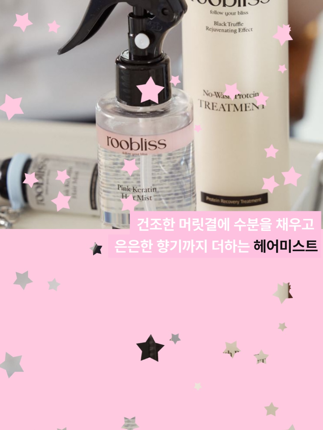 roobliss.official 品牌动态图片
