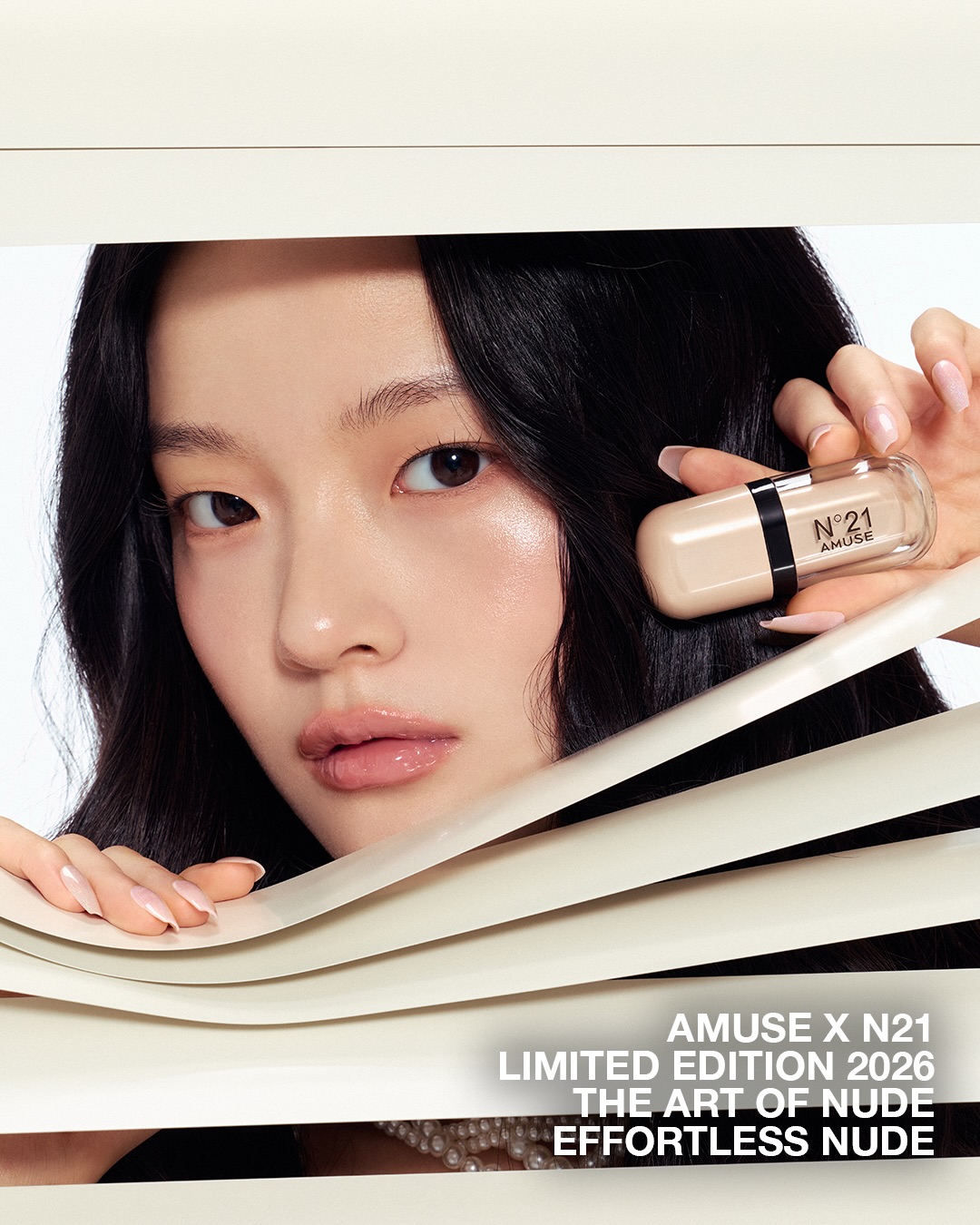 amuse 品牌动态图片