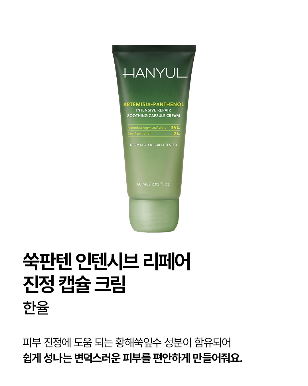 oliveyoung_official 品牌动态图片
