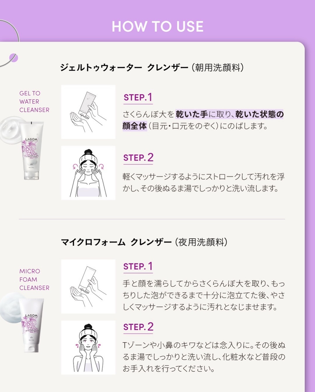 lagom_tokyo 品牌动态图片