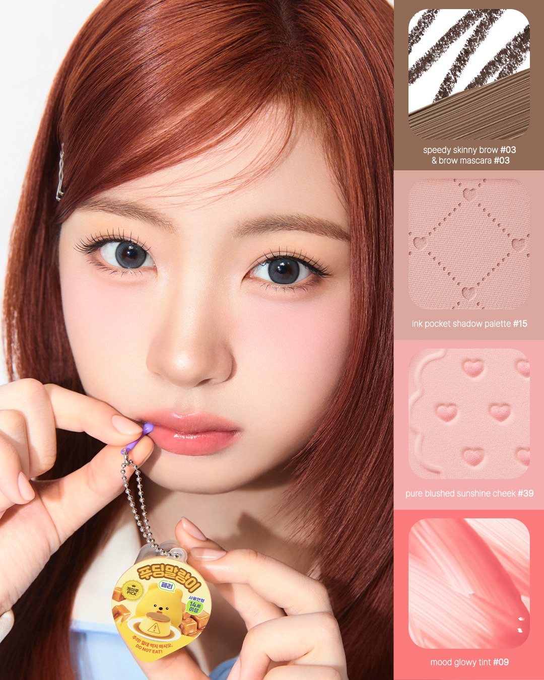 peripera_official 品牌动态图片