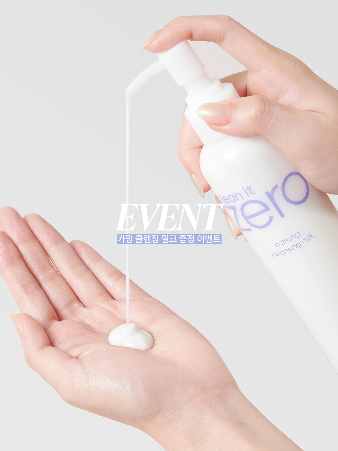 banilaco_official 品牌动态图片