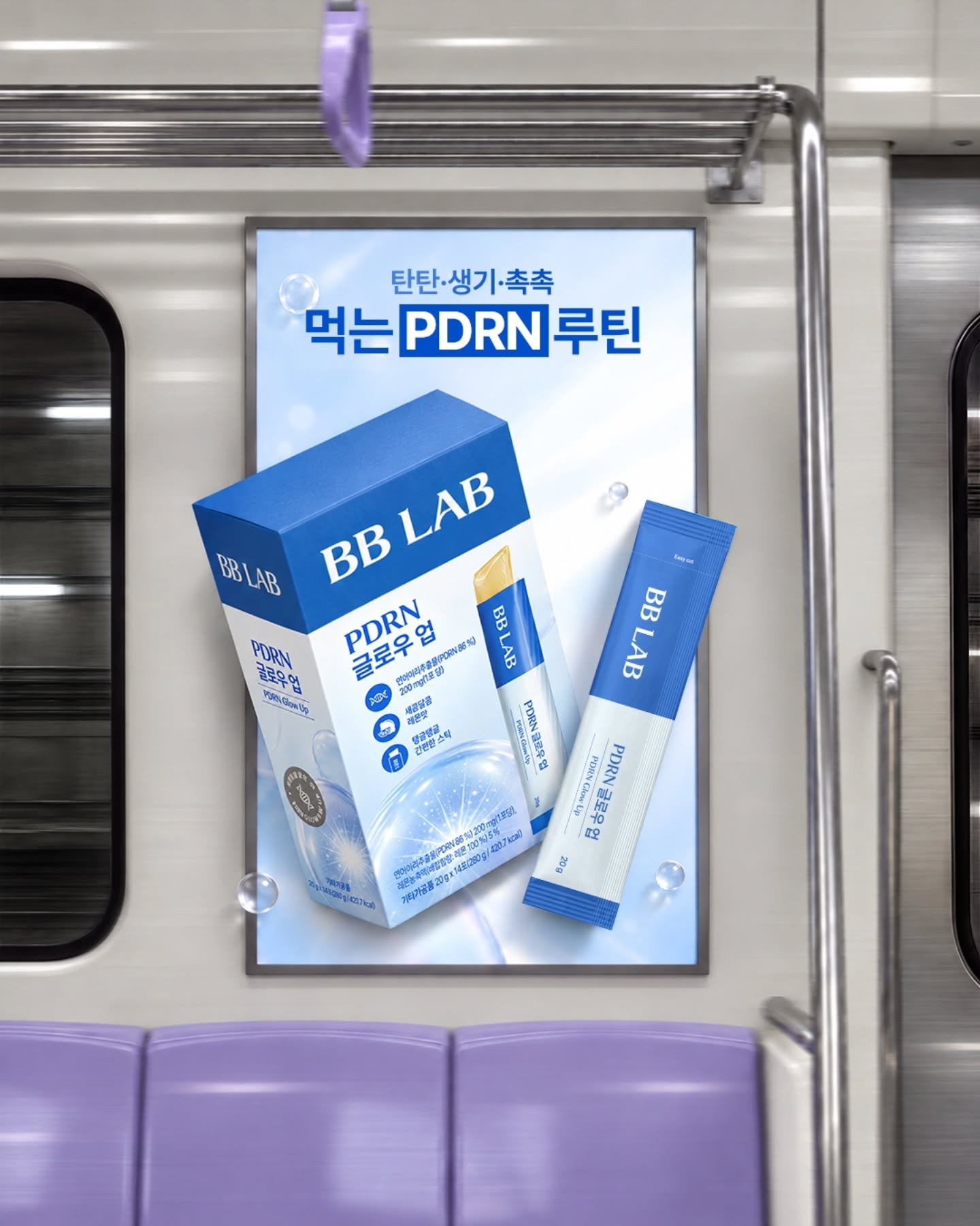 bblab_official 品牌动态