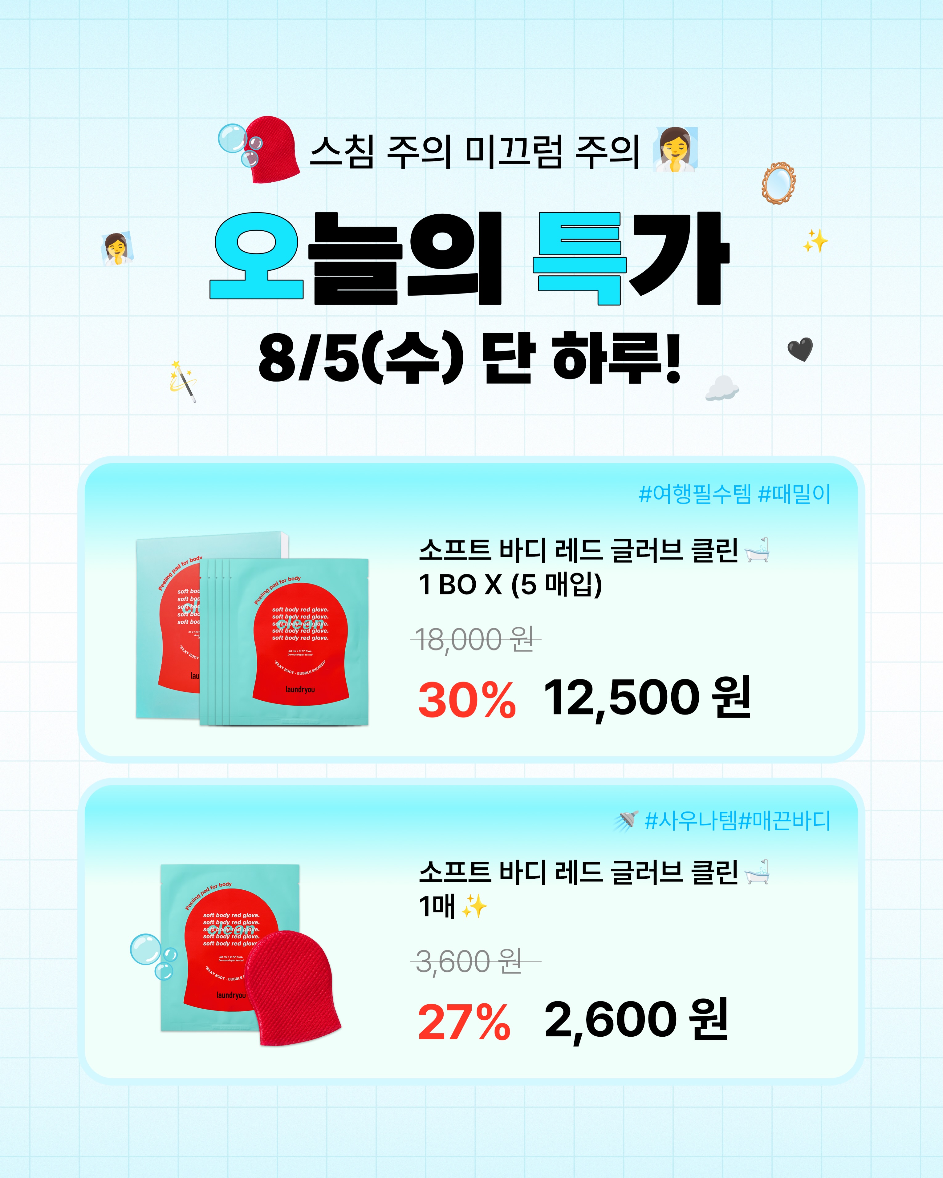 laundryou_official 品牌动态图片