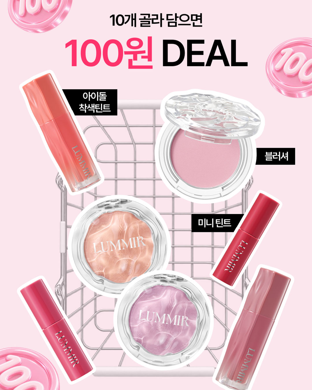 lummir_makeup 品牌动态图片
