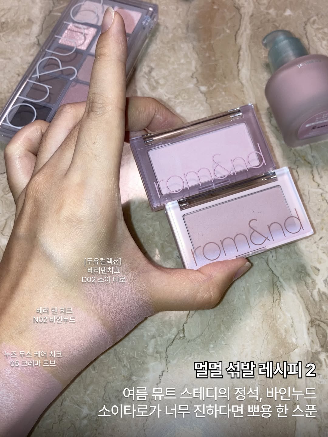 romandyou 品牌动态图片