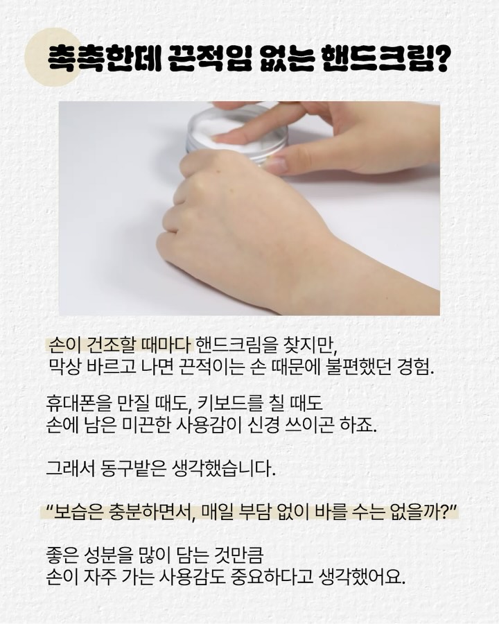 donggubat_story 视频封面