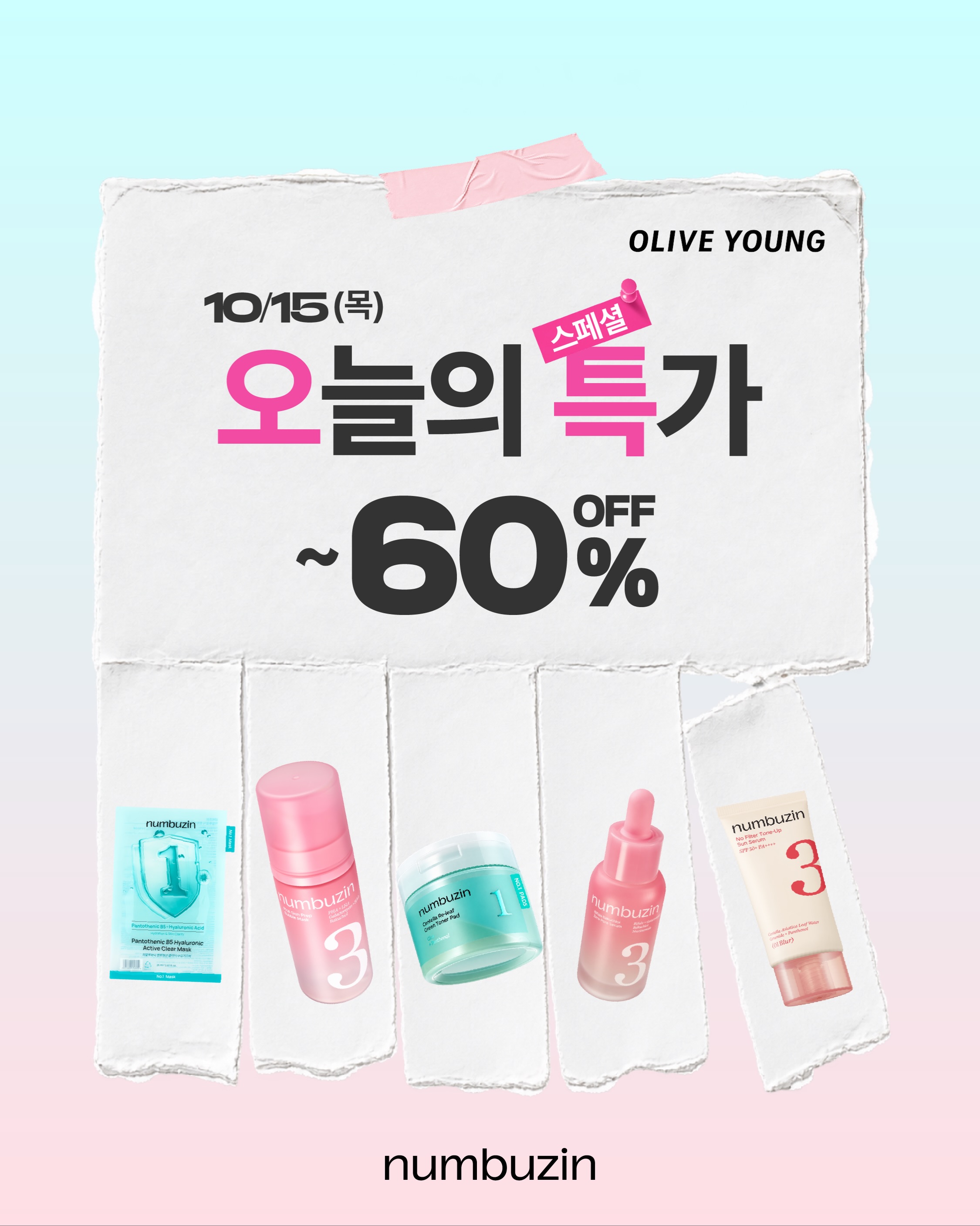 numbuzin_official 品牌动态图片