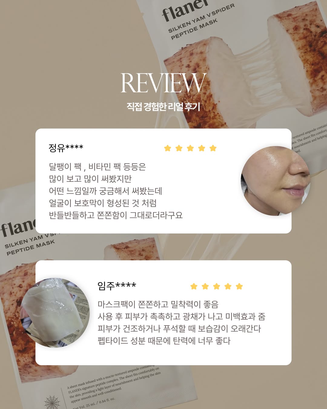 flaner_korea 品牌动态图片