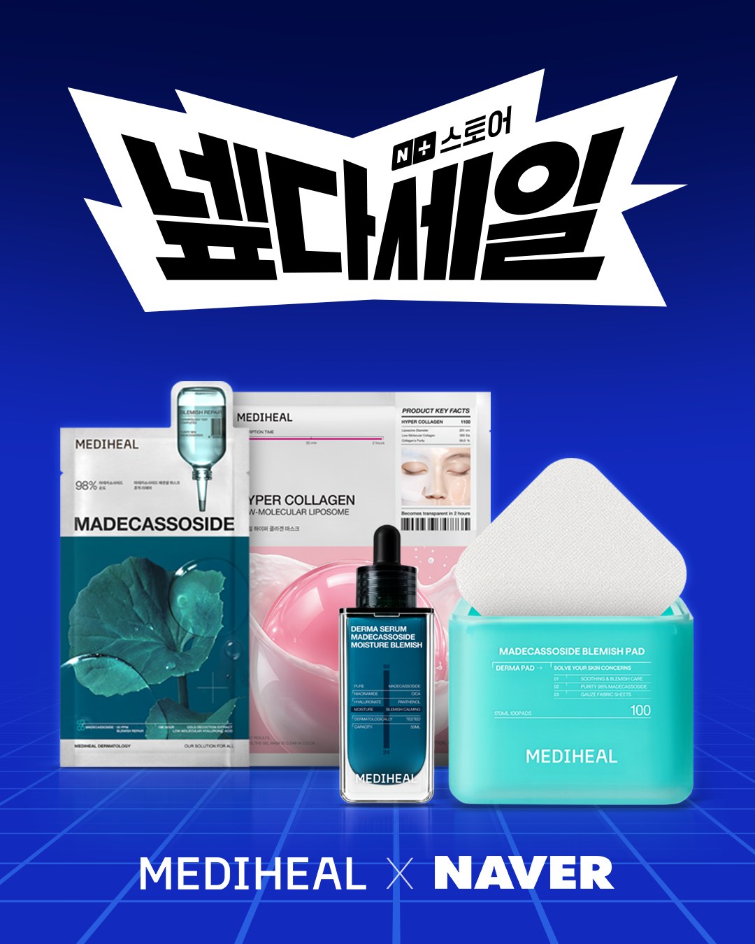 mediheal_official 品牌动态图片