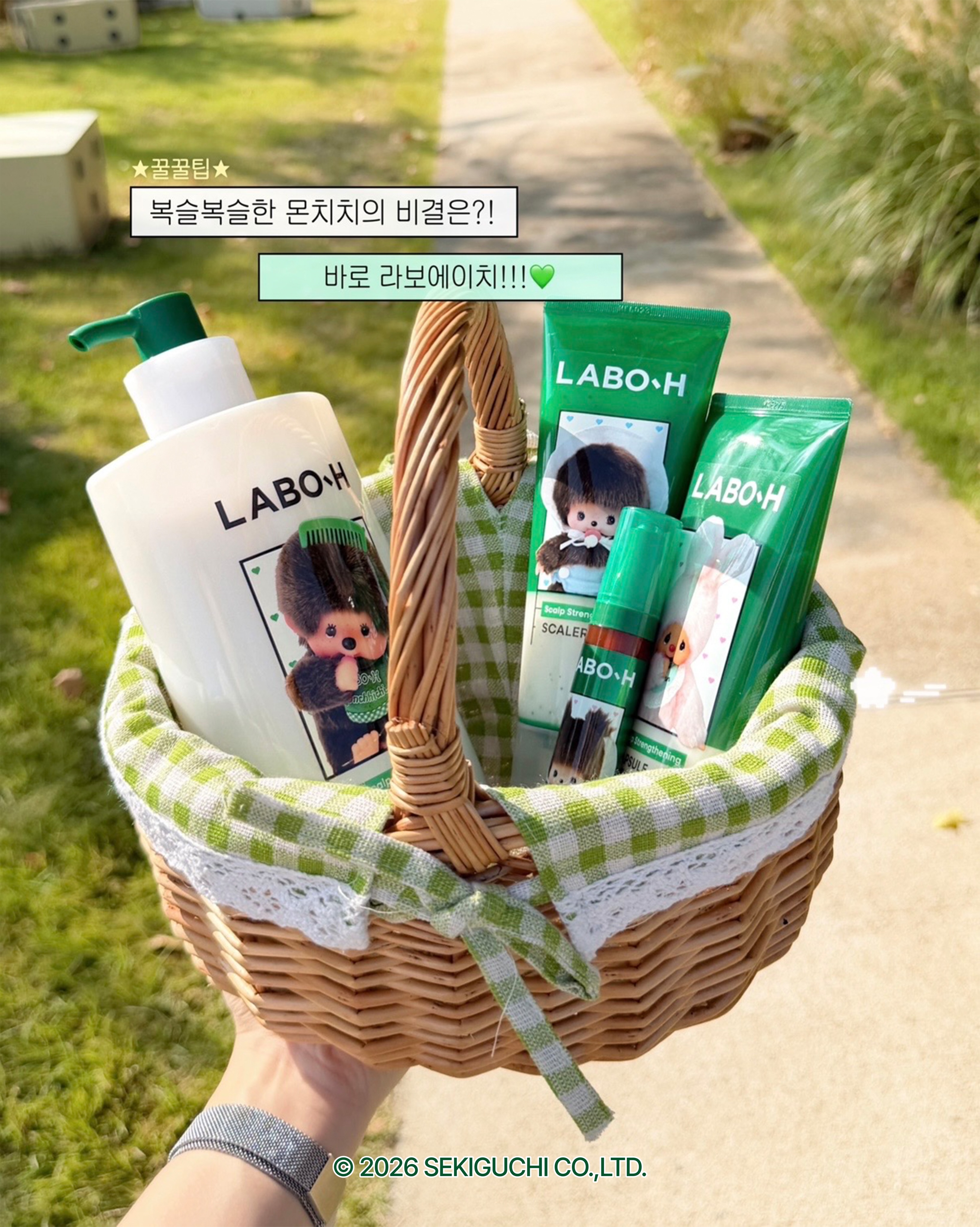 labo.h_official 品牌动态图片