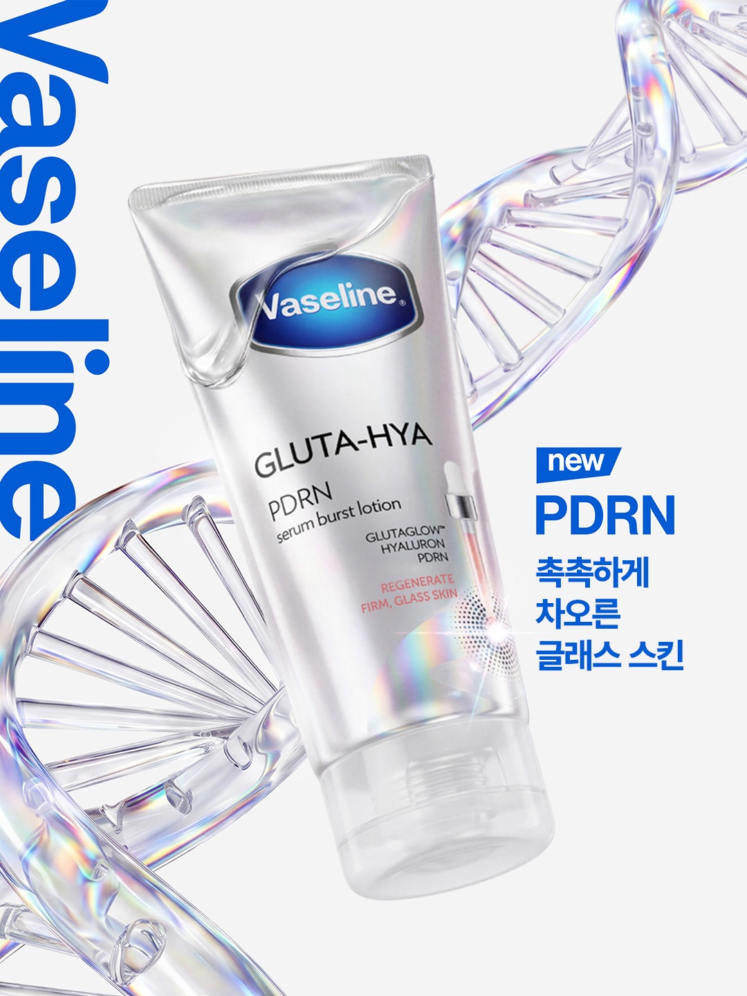 vaseline_korea 品牌动态图片