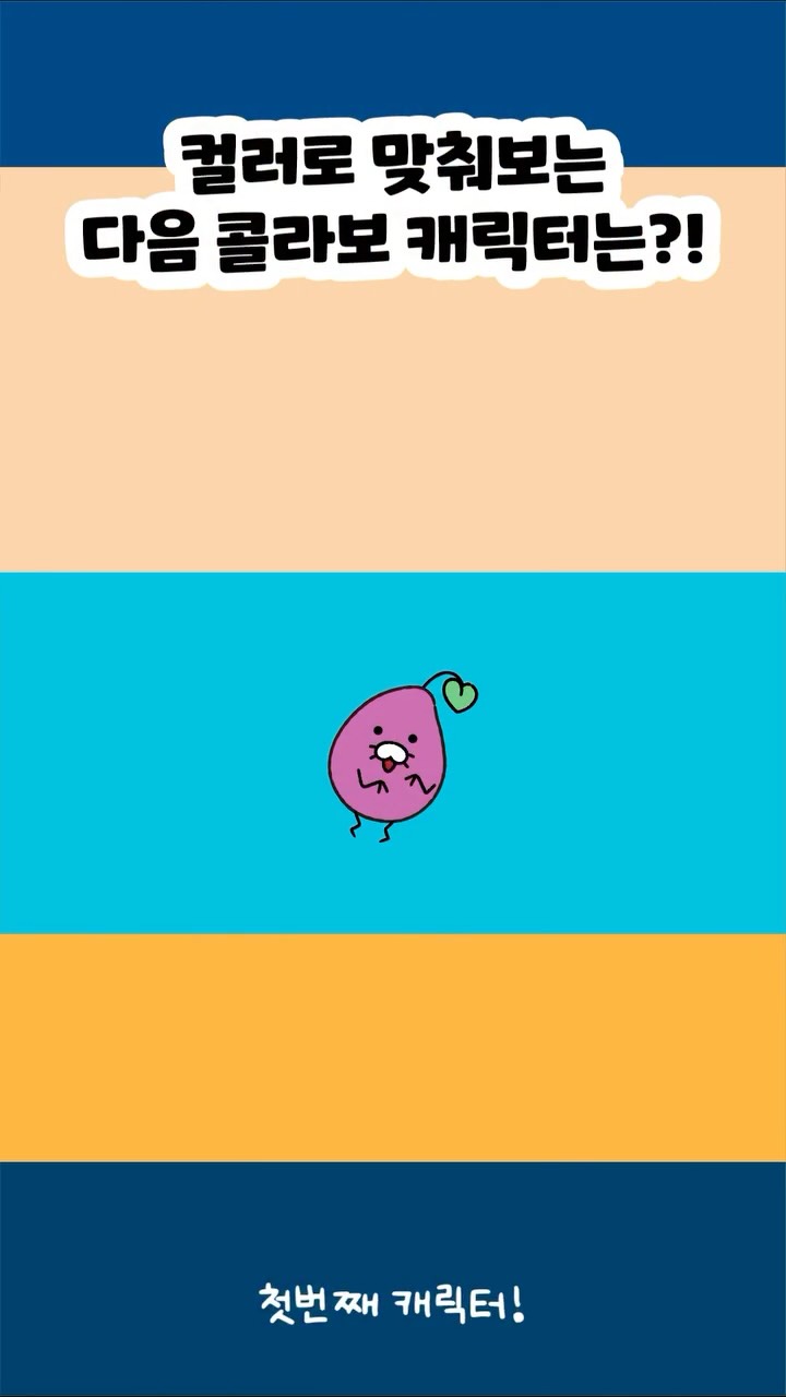 kakaofriends_official 视频封面