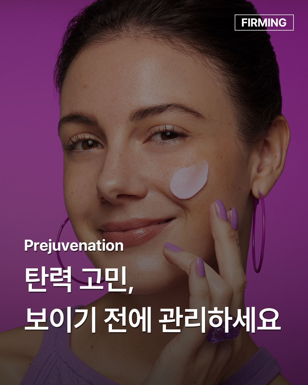 drjart_kr 品牌动态