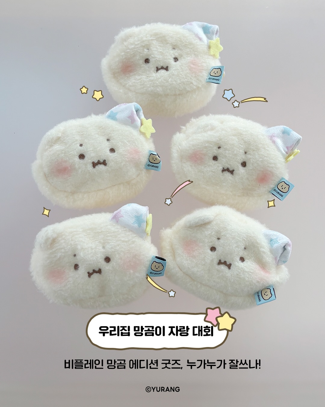 beplain_official 品牌动态