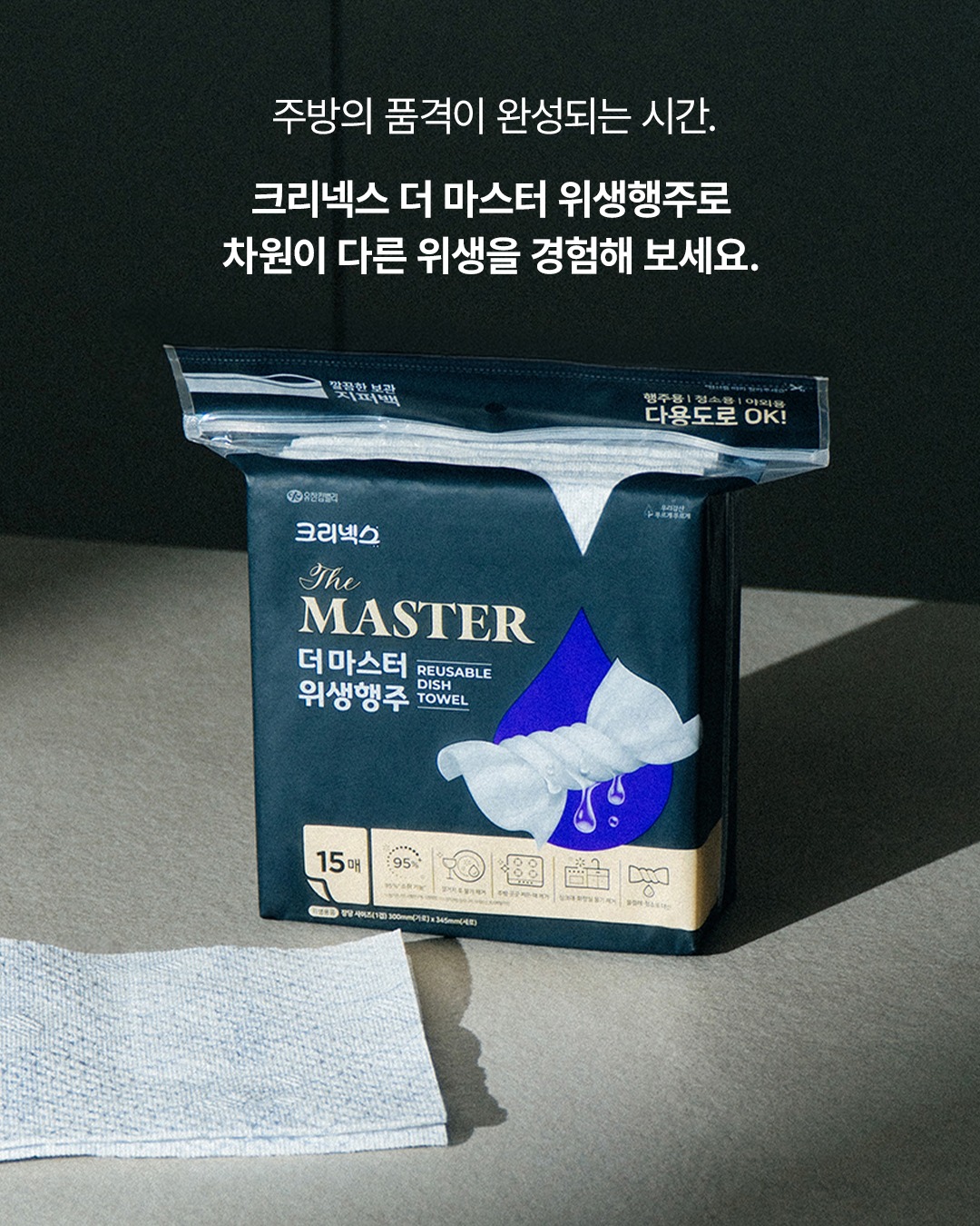 kleenex_kr 品牌动态图片