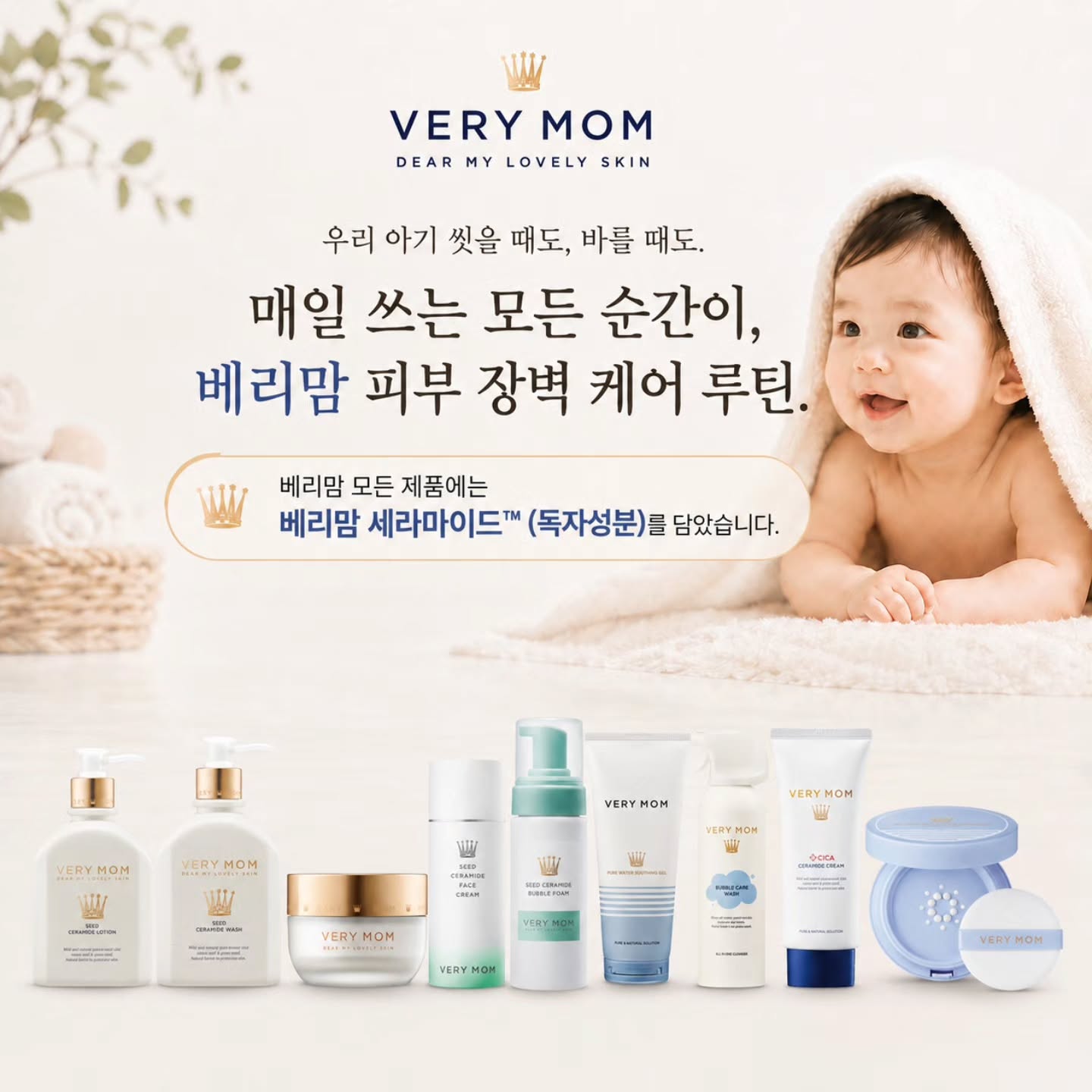verymomkorea 品牌动态