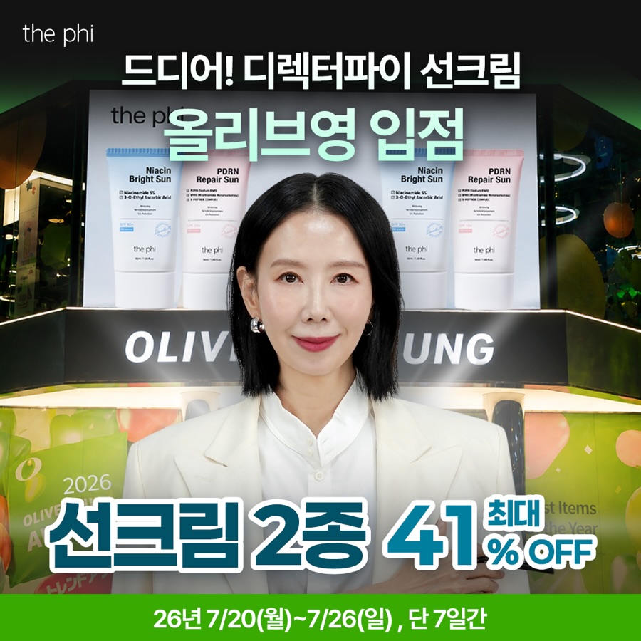 thephi_official 品牌动态