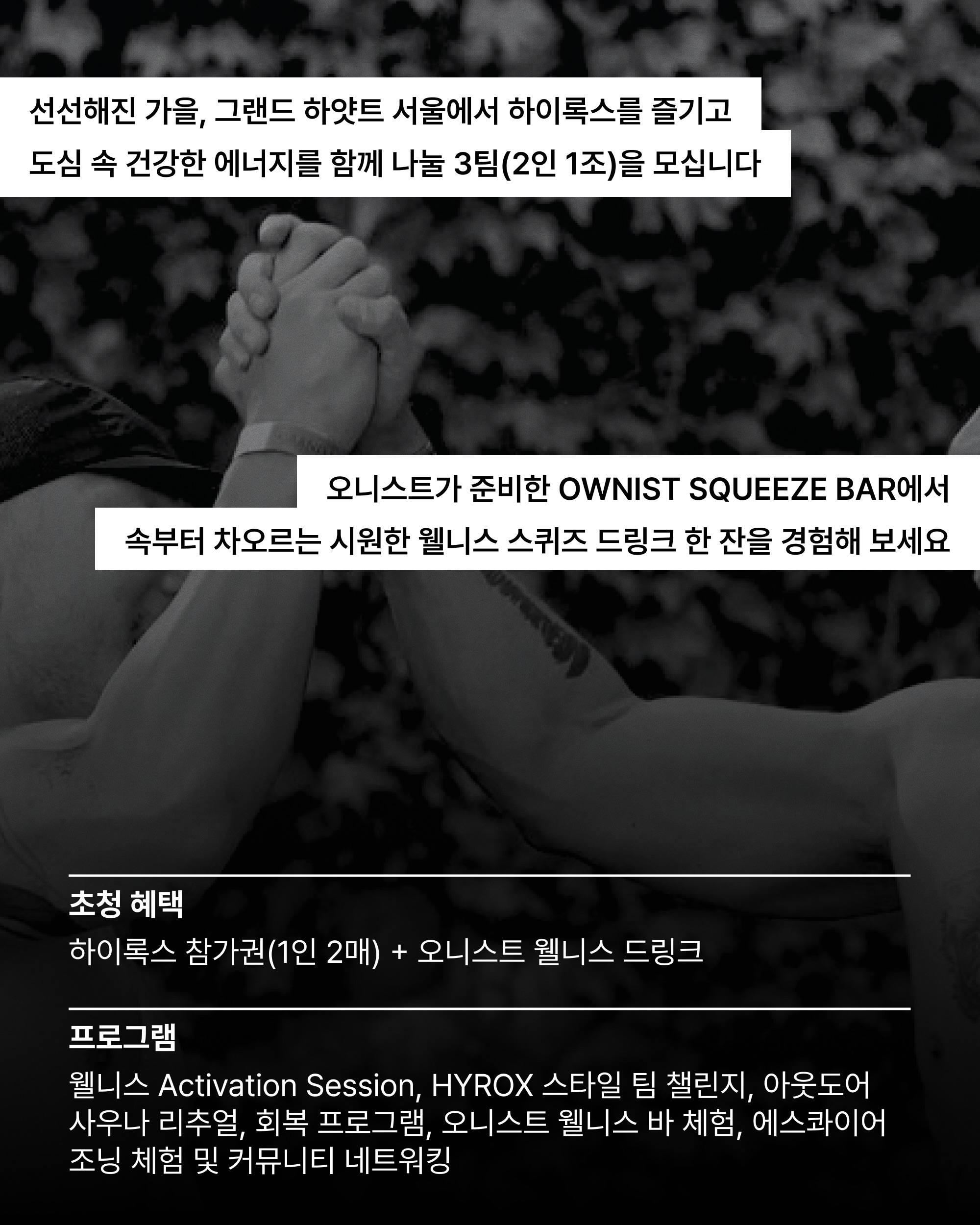 ownist.official 品牌动态图片